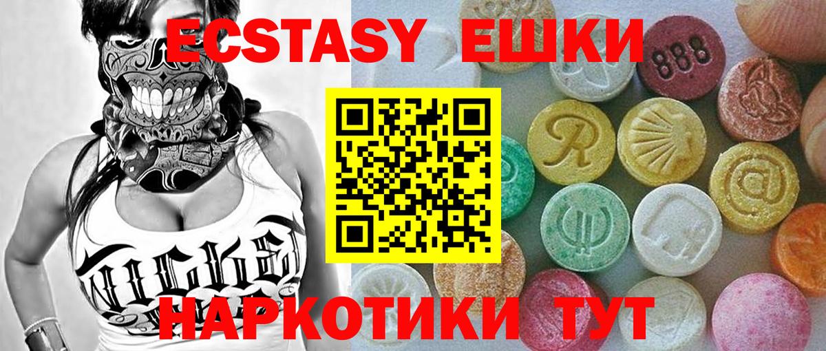 ЭКСТАЗИ Cube Кыштым
