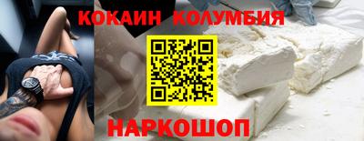 индика Ипатово