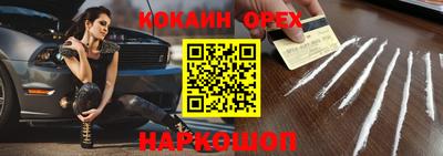 альфа пвп Изобильный