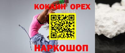кокс Ирбит