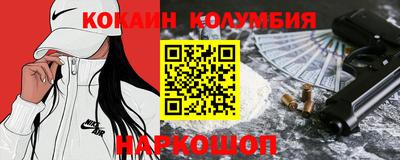 2c-b Заволжье