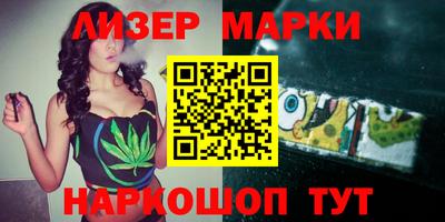 каннабис Жуковский