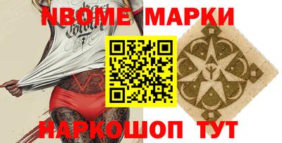 альфа пвп Изобильный
