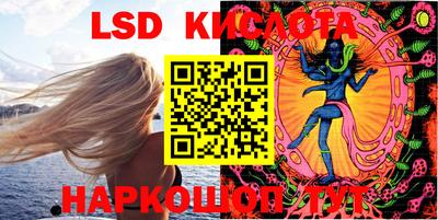 каннабис Жуковский