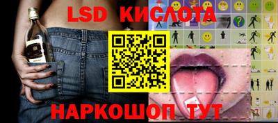 альфа пвп Изобильный