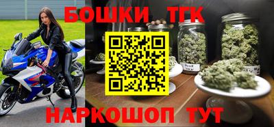 каннабис Жуковский
