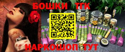 каннабис Жуковский