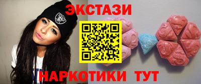 каннабис Жуковский