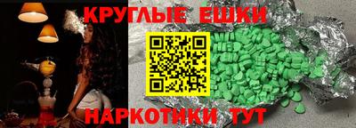 индика Ипатово