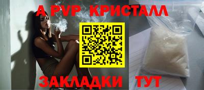 каннабис Жуковский