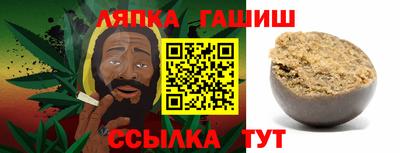 альфа пвп Изобильный