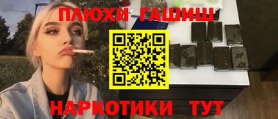индика Ипатово