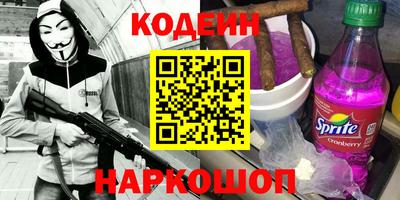 каннабис Жуковский