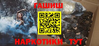 каннабис Жуковский
