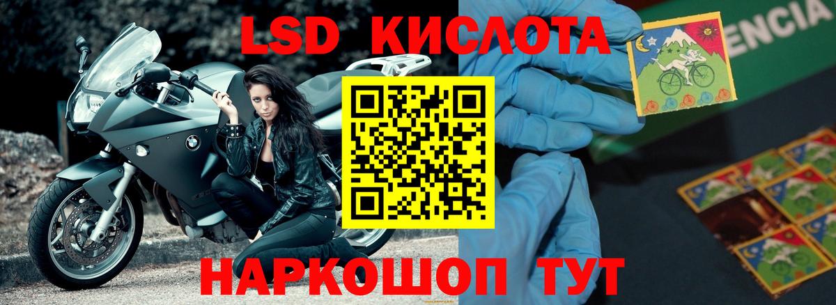 ЛСД экстази ecstasy  Вход с VPN  Кыштым  Лсд 25 экстази ecstasy 