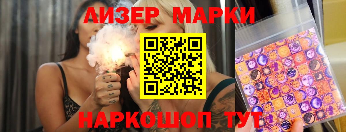 ЛСД экстази ecstasy Кыштым
