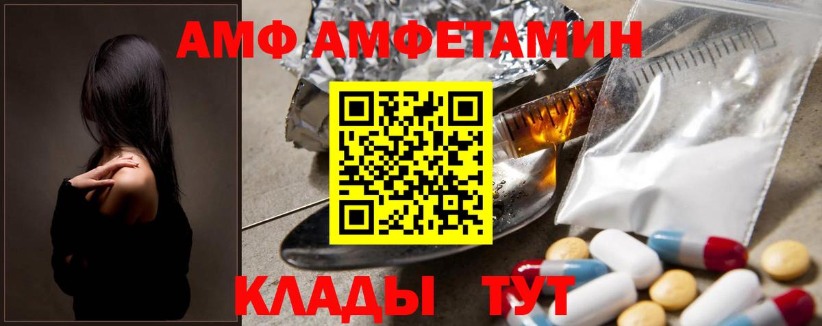 Кыштым  Метамфетамин мет  Вход с VPN 
