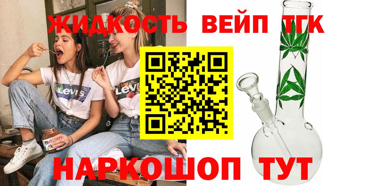 Дистиллят ТГК гашишное масло Кыштым